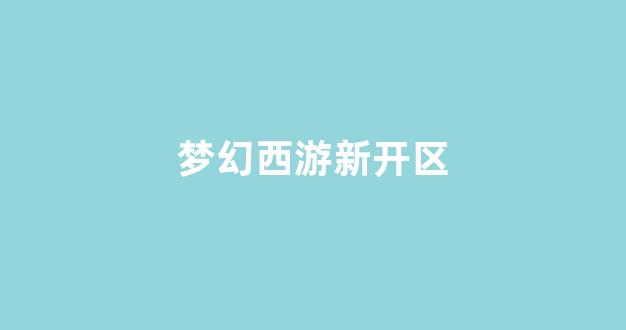 私服网站大全